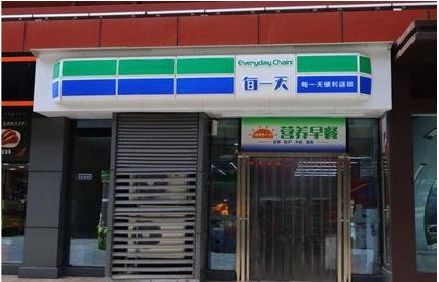 瑞安便利店招牌如何设计？