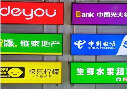 瑞安什么是3M店面门头招牌？