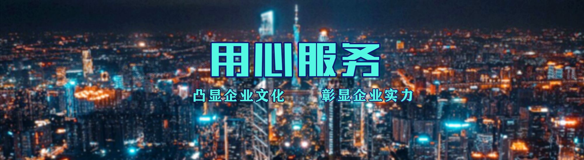 瑞安店面门头招牌.