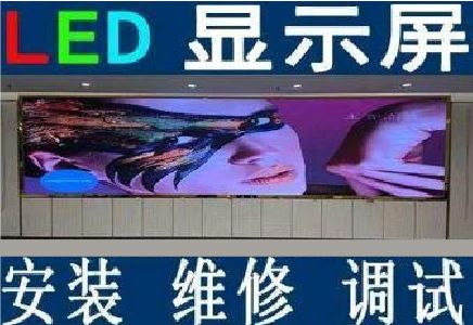 瑞安LED炫彩屏招牌的优势及应用