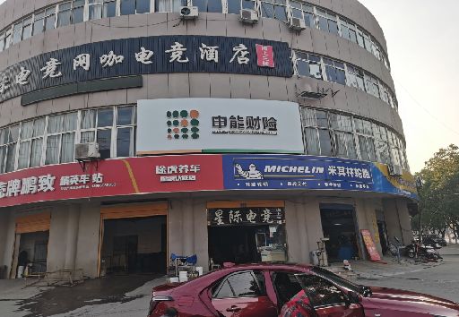 瑞安发光字招牌安装流程。