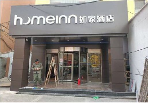 瑞安铝塑板门头施工工艺。
