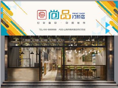瑞安广告打印店的招牌如何设计才能吸引顾客？