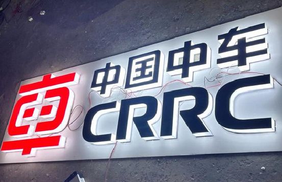 瑞安招牌发光字的制作