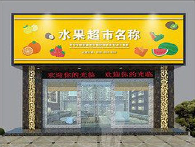 瑞安门头牌匾制作厂家应该注意什么？