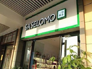 瑞安如何选择门店招牌的颜色？