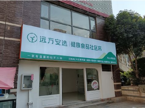 瑞安软膜灯箱的价格设定与哪些因素有关？