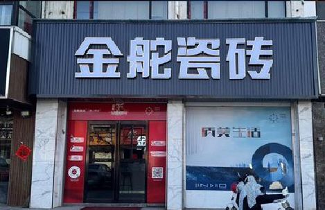 瑞安门头招牌设计制作细节。