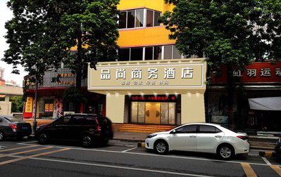 瑞安广告招牌怎么制作利润高些？